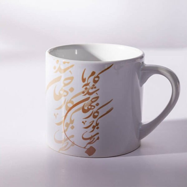پکیج جشن بهار