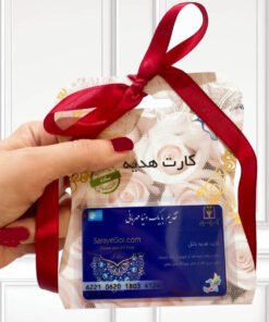 کارت هدیه نقدی بانکی