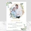 کارت پستال خاطرات شیرین