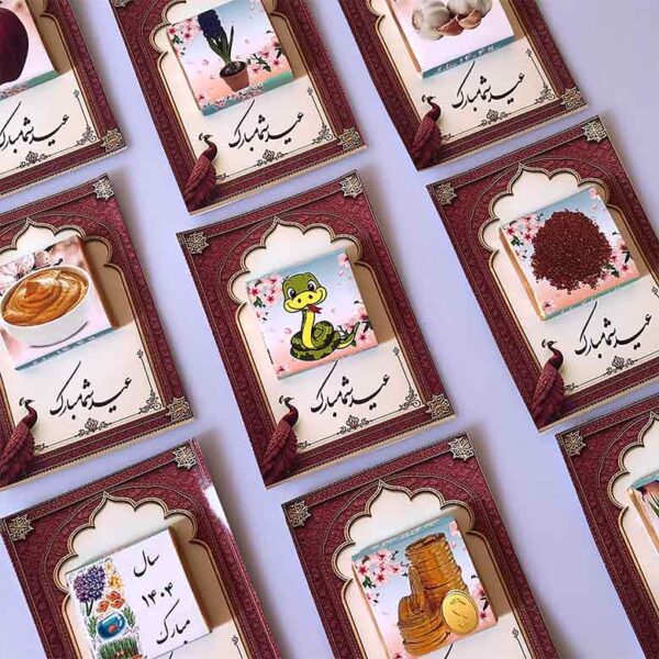 گیفت شکلات هفت سین