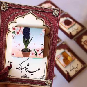 گیفت شکلات هفت سین