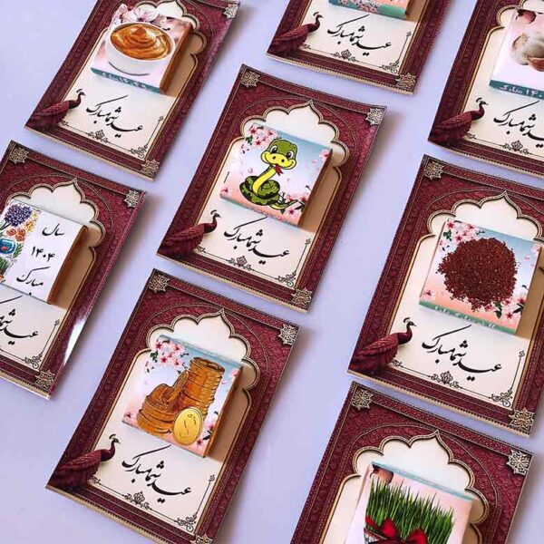 گیفت شکلات هفت سین