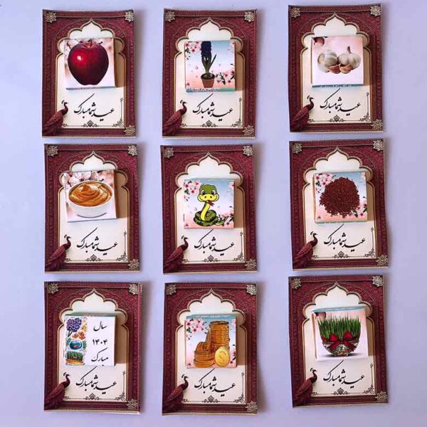 گیفت شکلات هفت سین